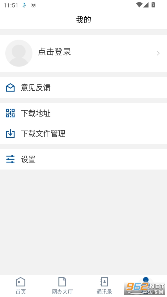 iappٷv3.2.0ͼ2