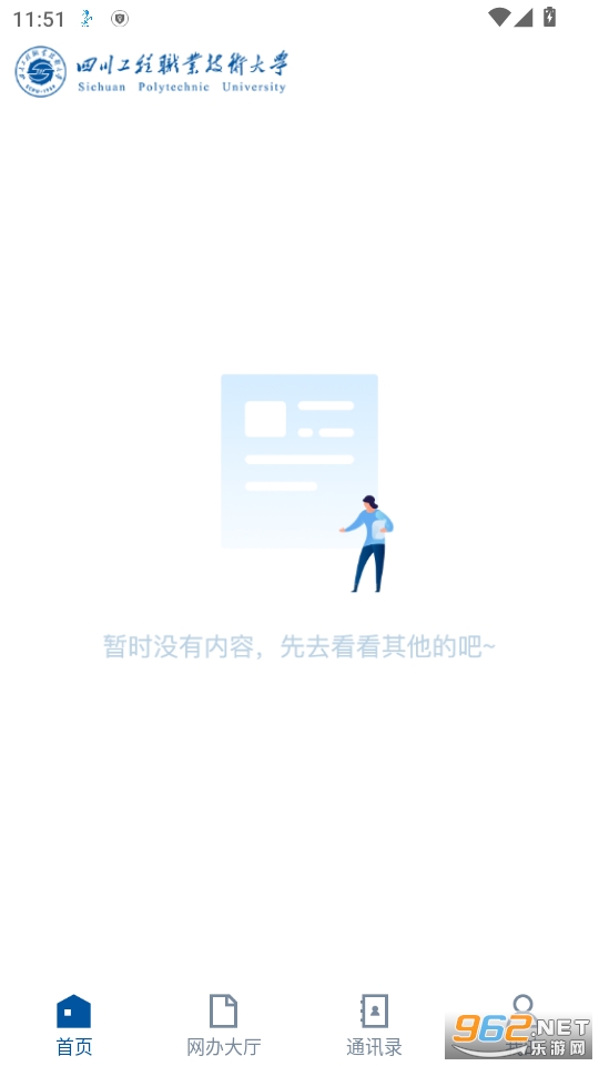 iappٷv3.2.0ͼ0