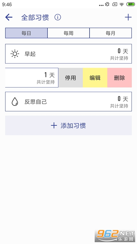 Լճappv1.6.8ͼ2