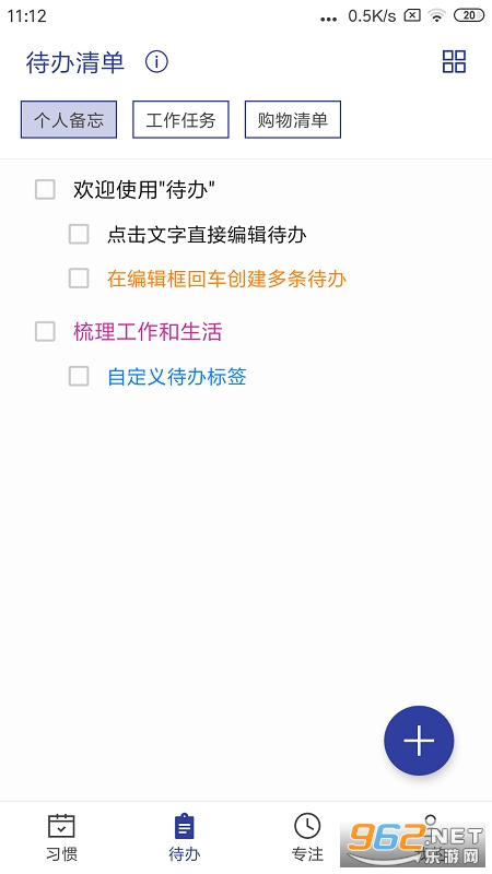 Լճappv1.6.8ͼ0