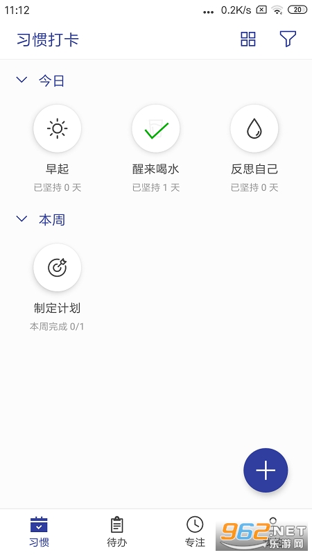 Լճappv1.6.8ͼ4