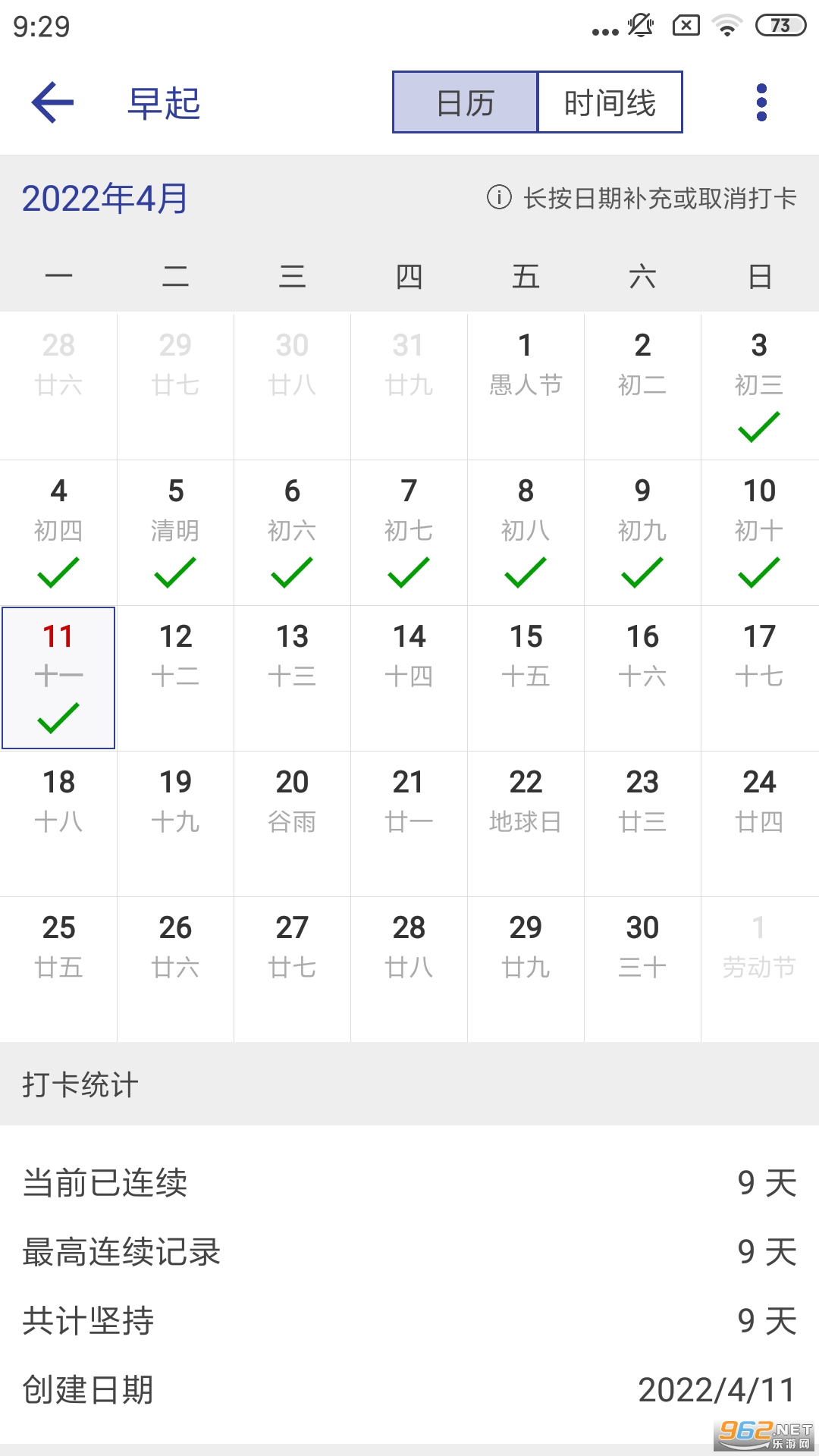 Լճappv1.6.8ͼ3