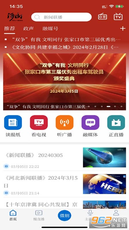 ɽappv4.8.23ͼ4