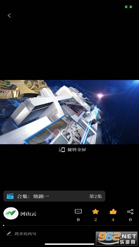 ɽappv4.8.23ͼ1