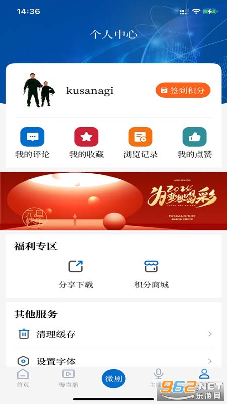 ɽappv4.8.23ͼ3
