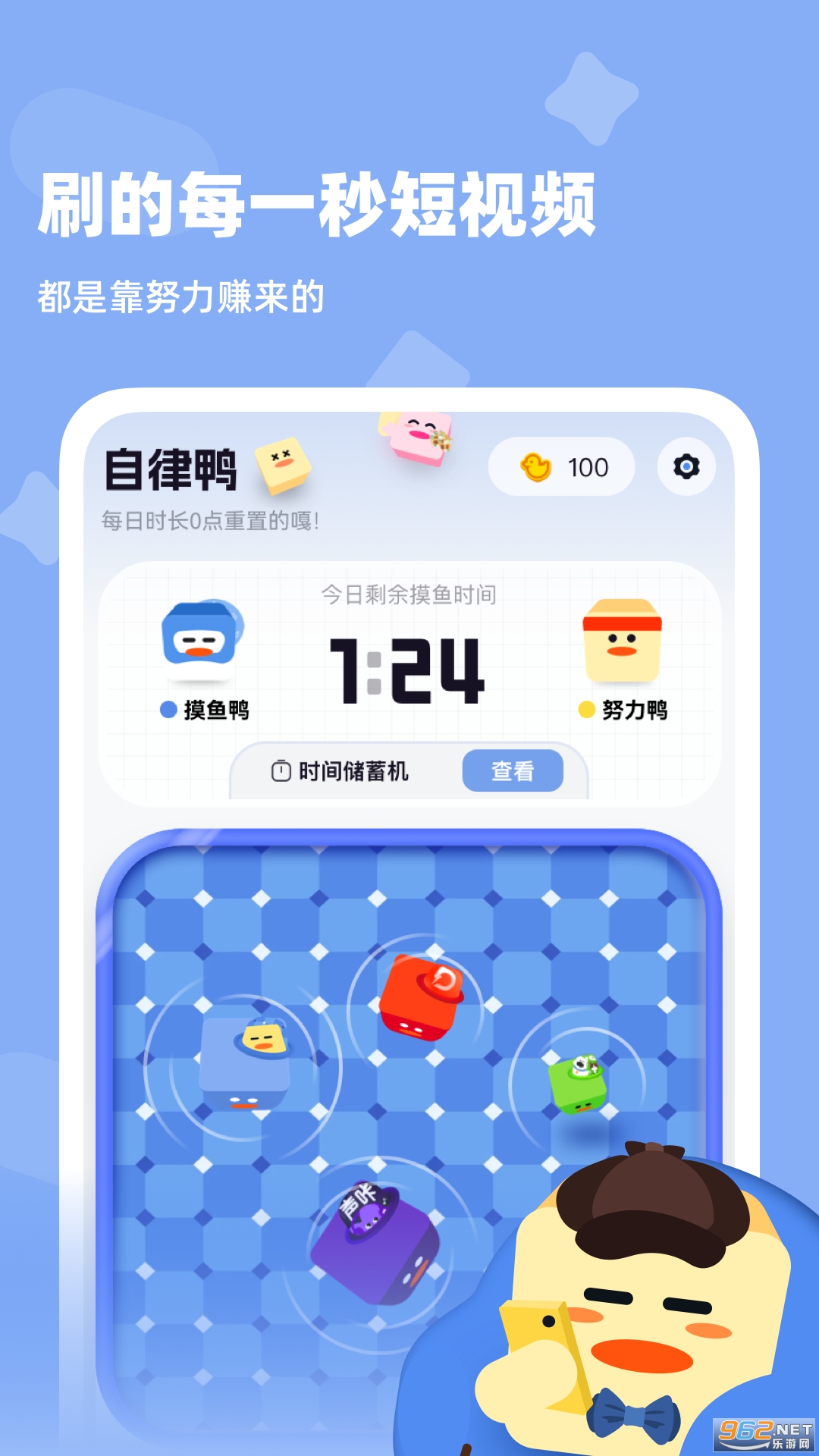 Ѽappv1.1.0ͼ0