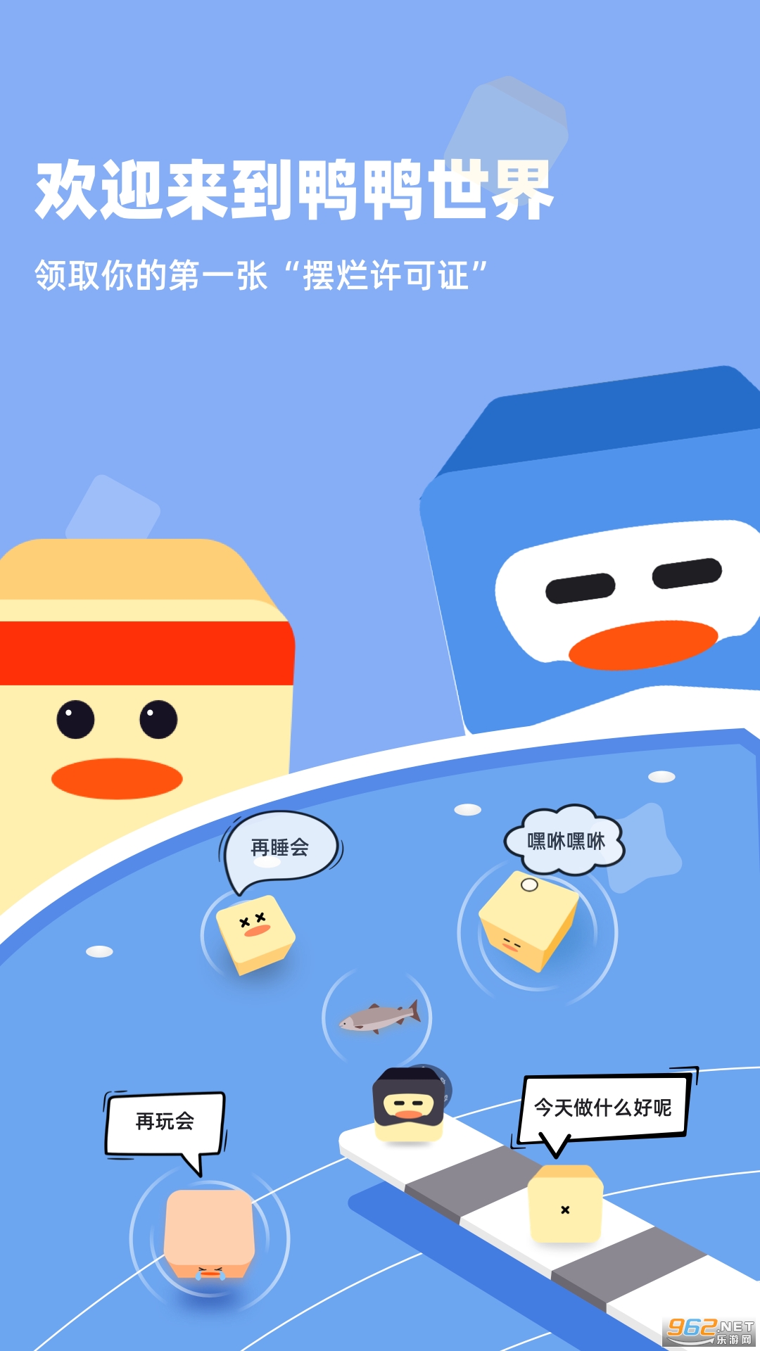 Ѽappv1.1.0ͼ2