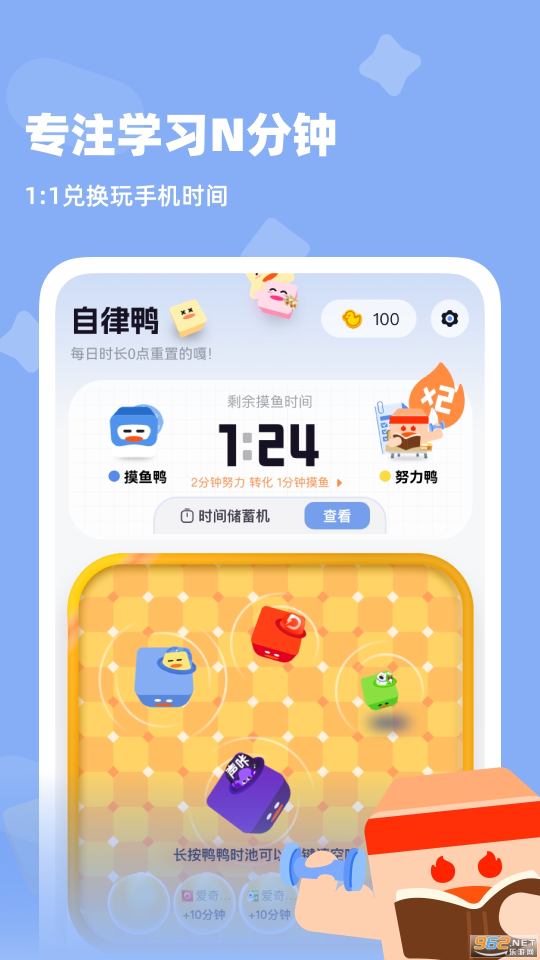 Ѽappv1.1.0ͼ3
