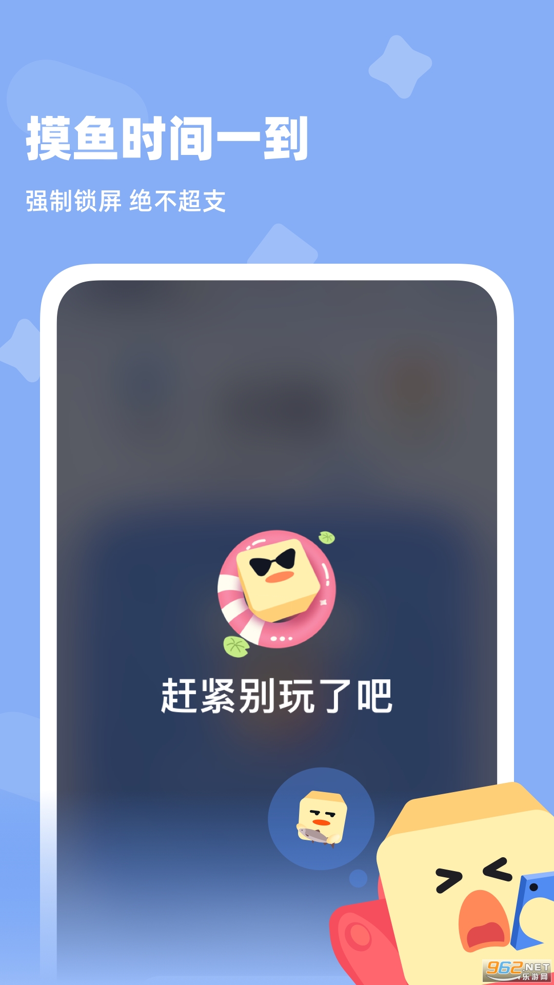 Ѽappv1.1.0ͼ1