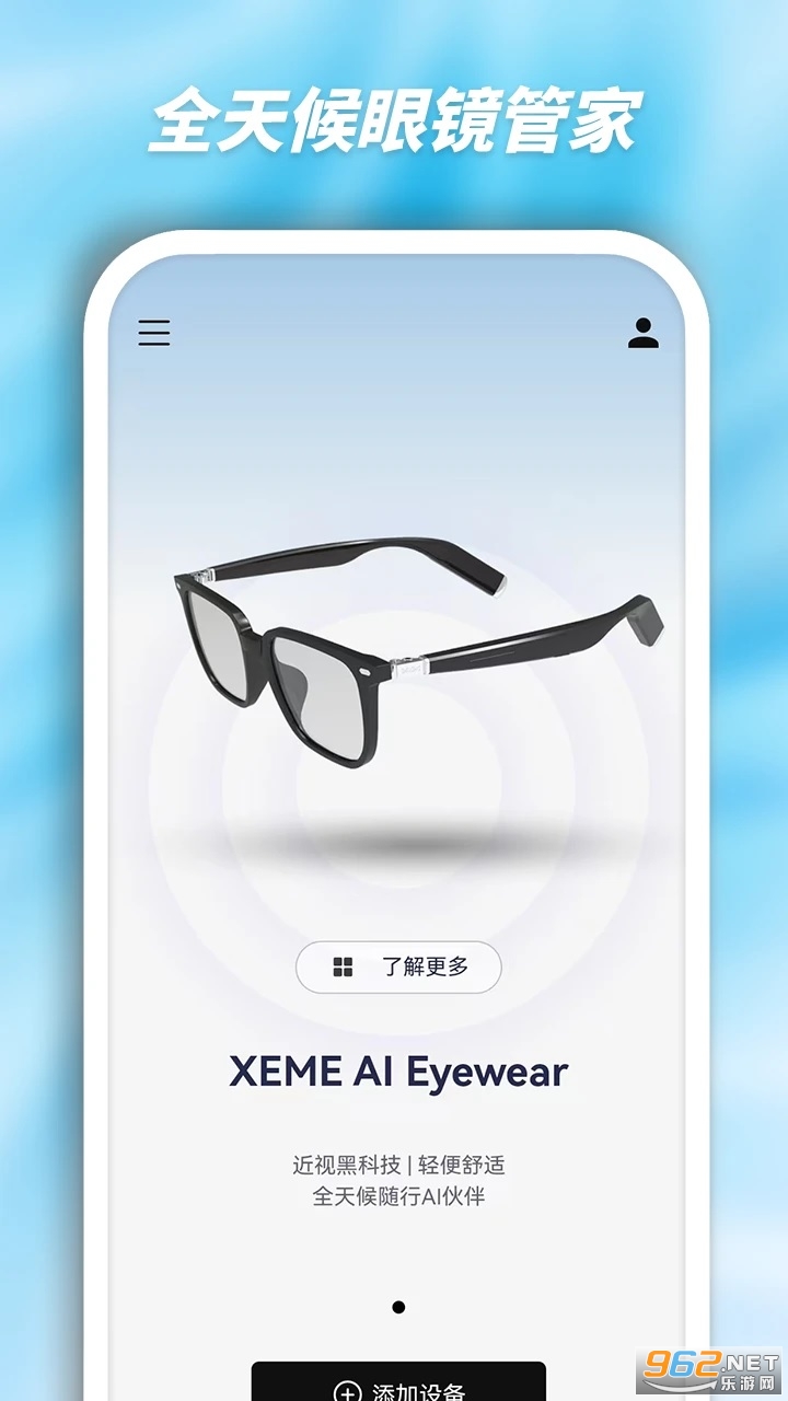 AI۾appv1.2.37ͼ0