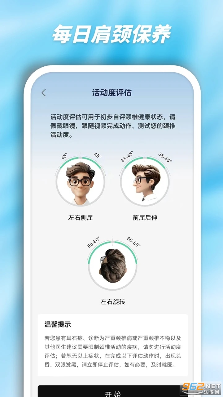 AI۾appv1.2.37ͼ3