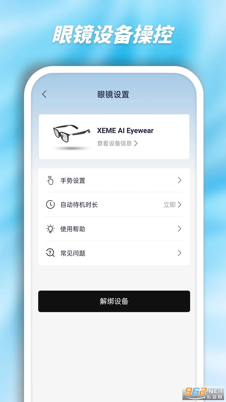 AI۾appv1.2.37ͼ4