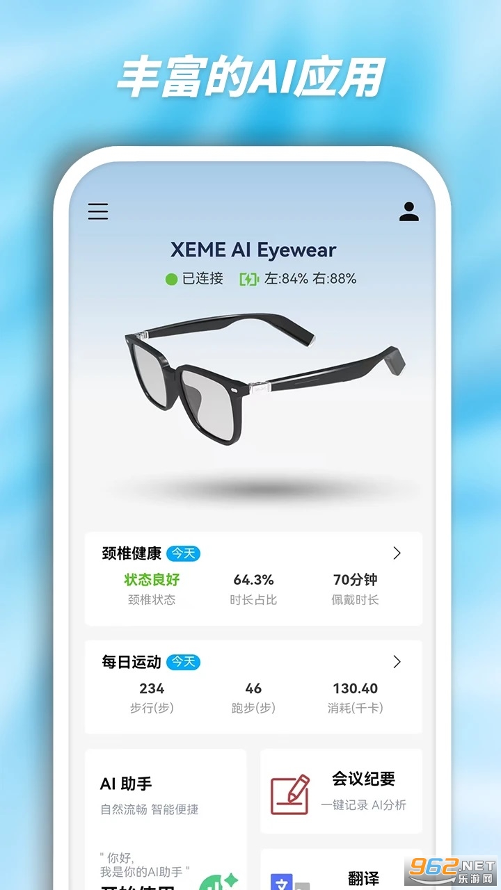 AI۾appv1.2.37ͼ1