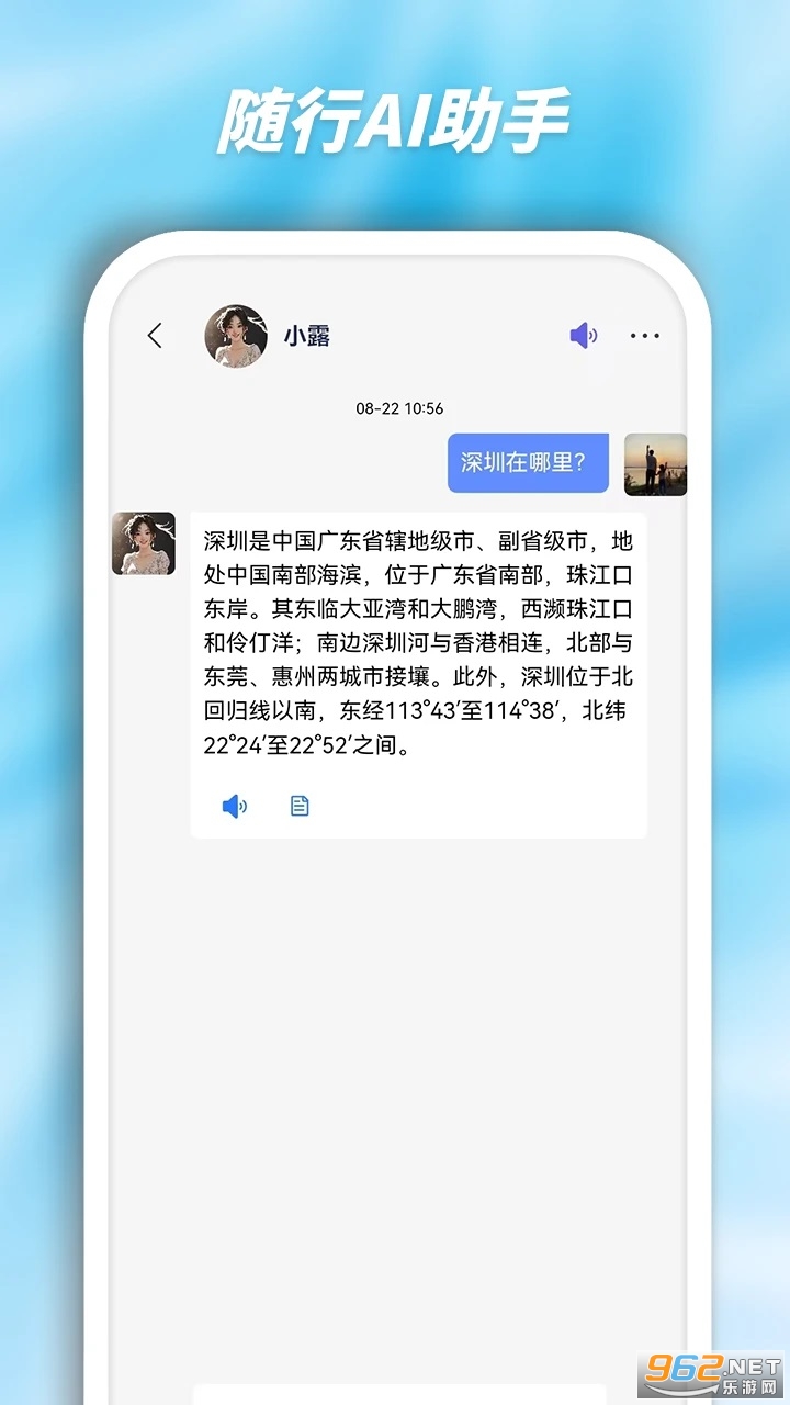 AI۾appv1.2.37ͼ2
