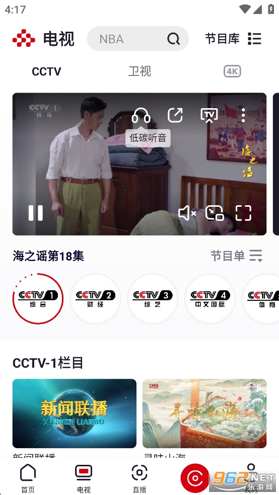 Ƶappֻv3.2.0.25926ͼ3