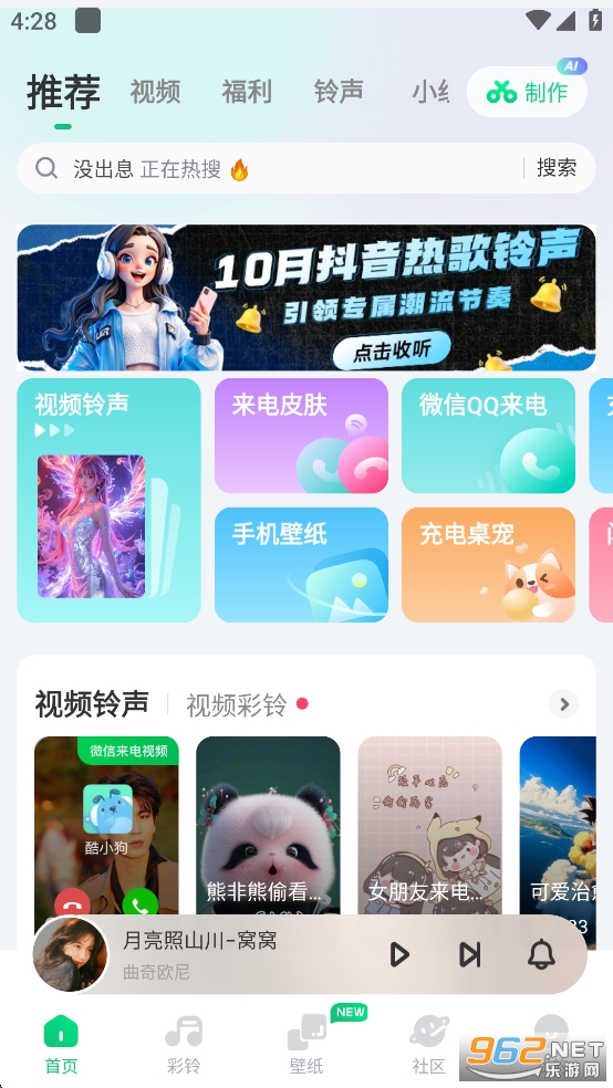 ṷappٷv7.9.0؈D0