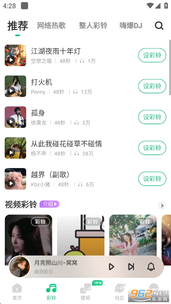 ṷappٷv7.9.0؈D3