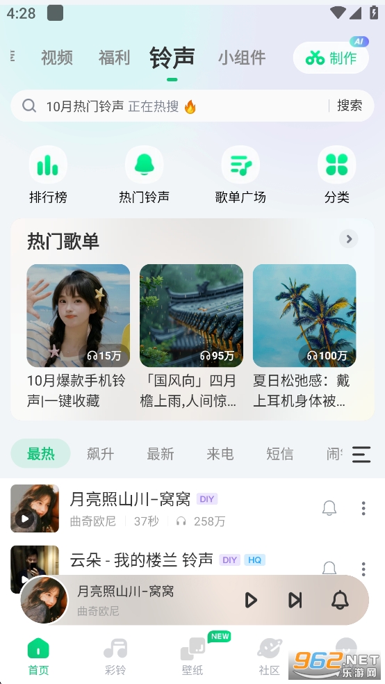 ṷappٷv7.9.0؈D2