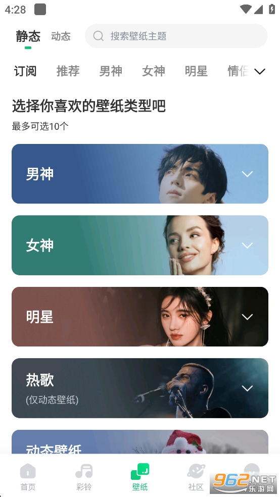 ṷappٷv7.9.0؈D4