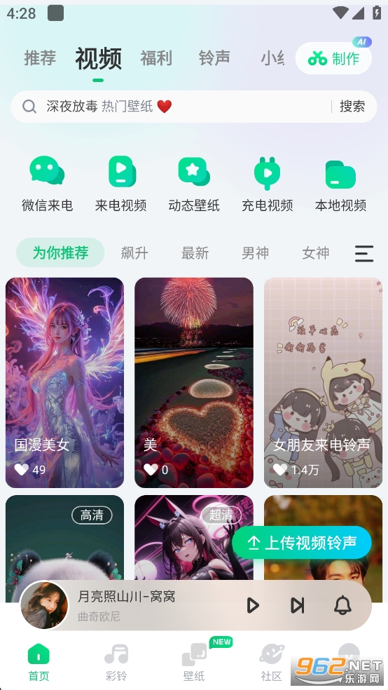 ṷappٷv7.9.0؈D1