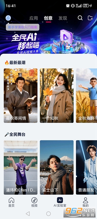 乾appٷv7.54.0 °ͼ4