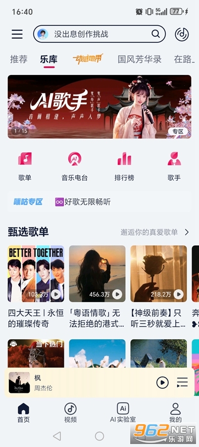 乾appٷv7.54.0 °ͼ1