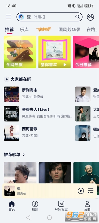 乾appٷv7.54.0 °ͼ0