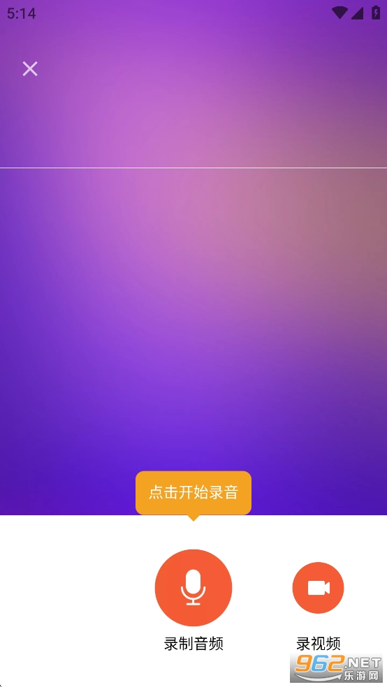 VoiceChangerƽv1.02.94.1013ͼ4