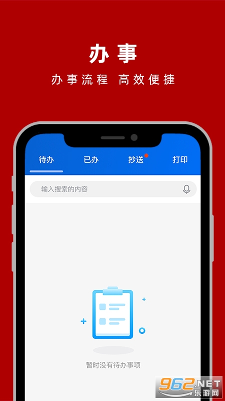 Ұappٷv3.5.1ͼ0