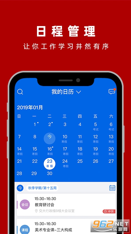 Ұappٷv3.5.1ͼ1