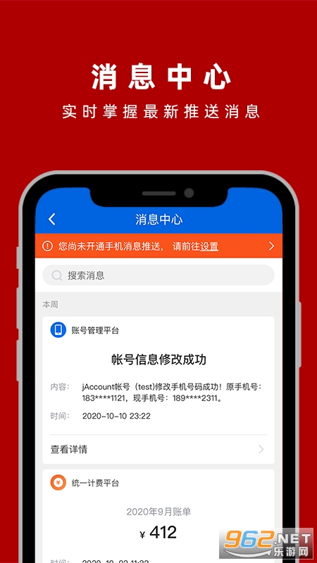 Ұappٷv3.5.1ͼ3