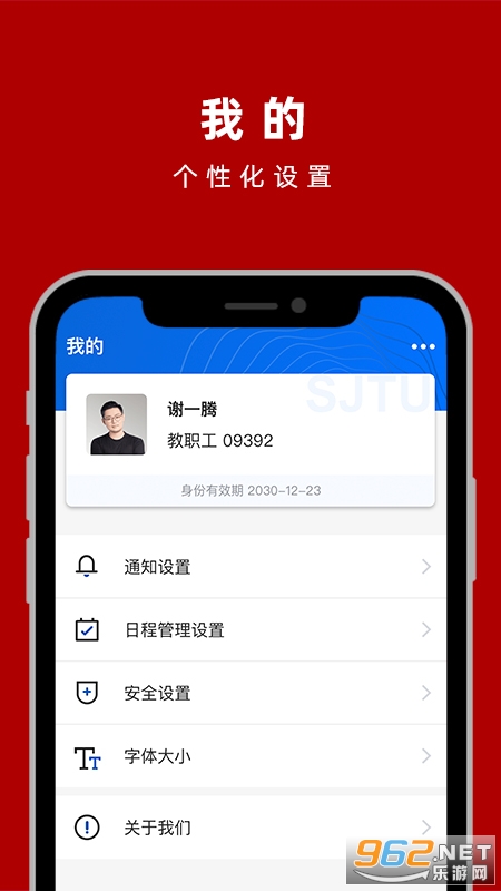 Ұappٷv3.5.1ͼ2