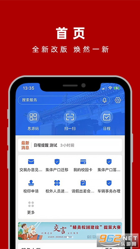 Ұappٷv3.5.1ͼ4