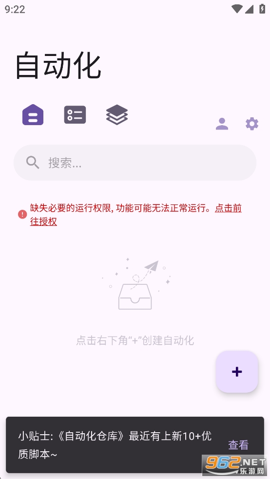 AutoCMD+ٷv1.3.5ͼ0