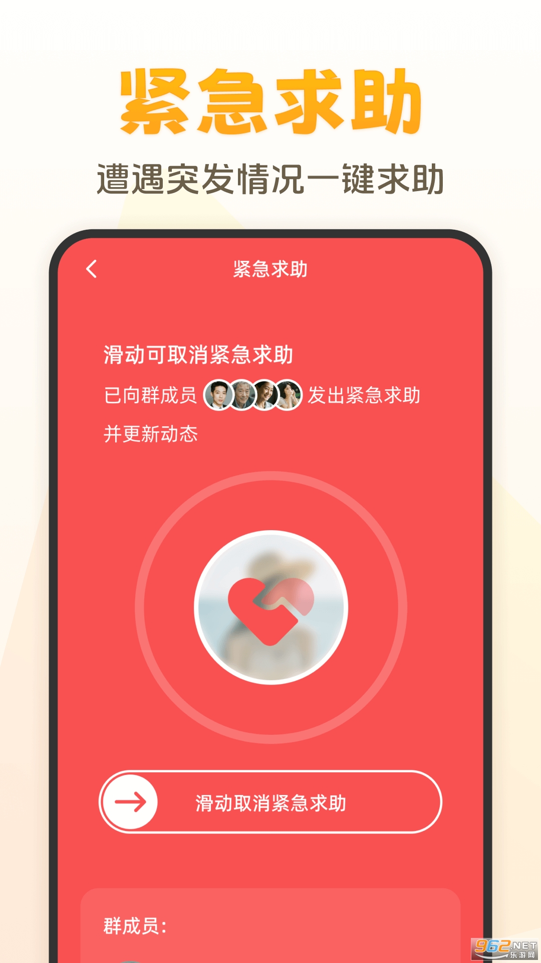 ڹٷv2.4.0ͼ1