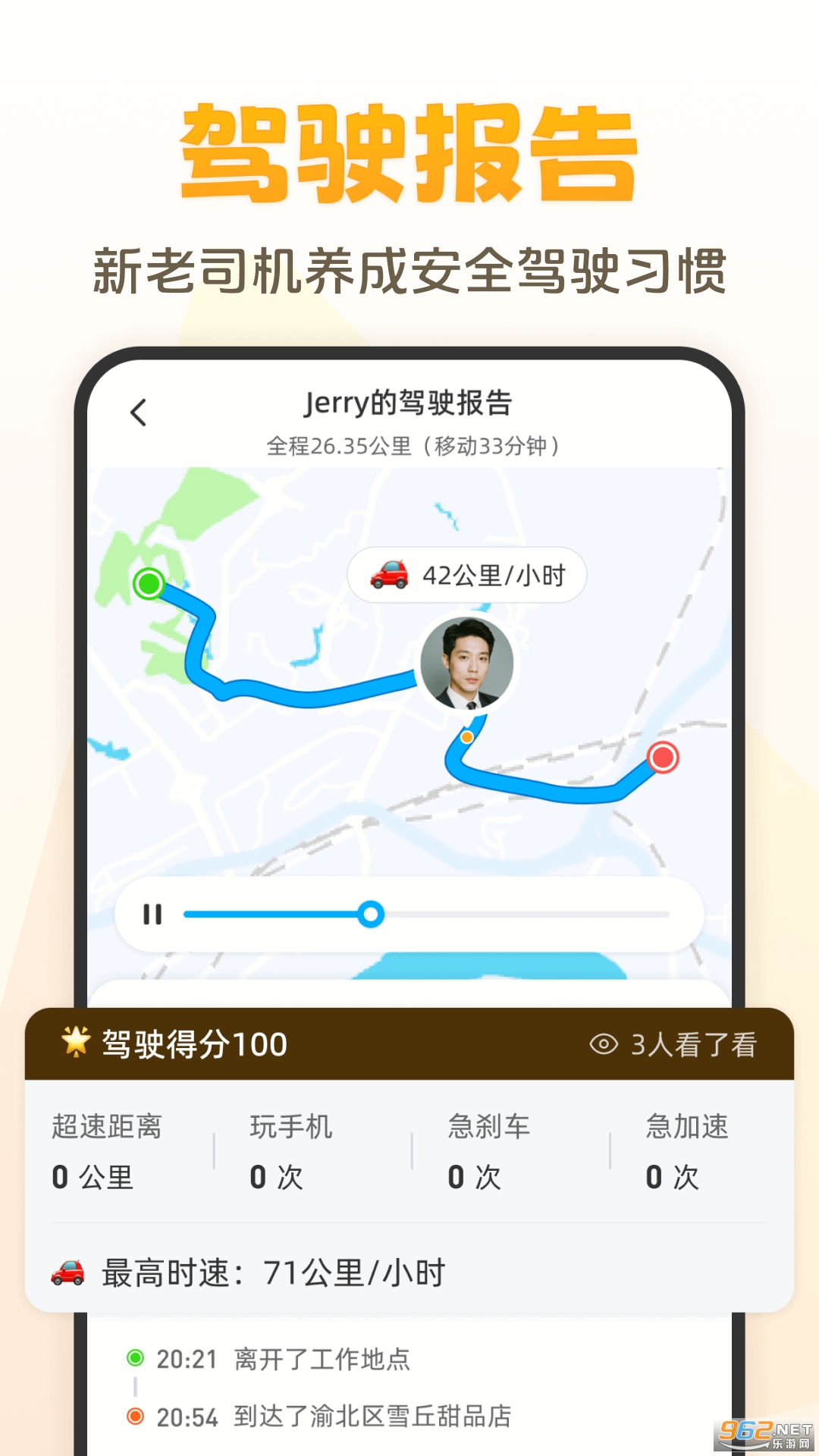 ڹٷv2.4.0ͼ3