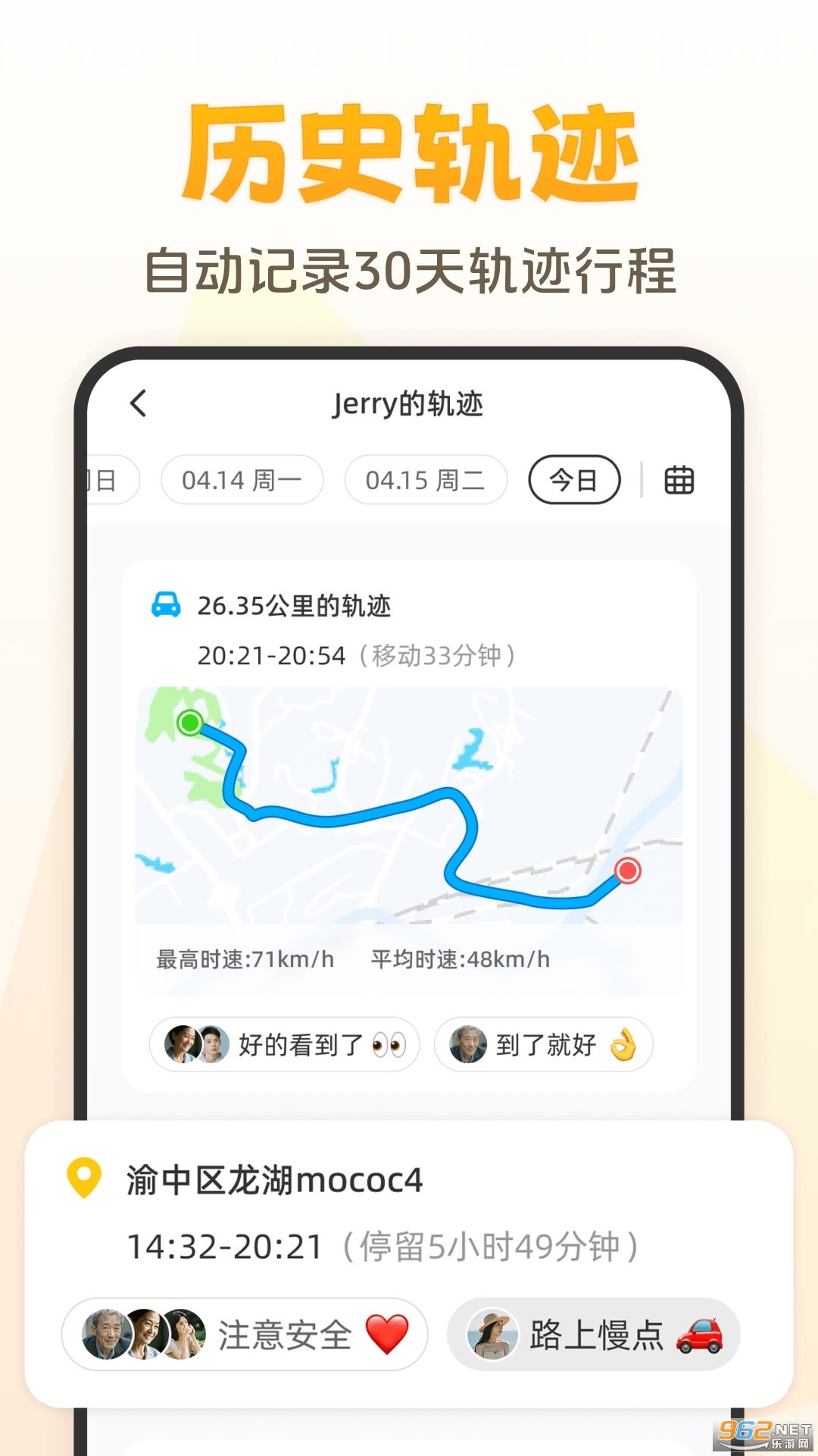 ڹٷv2.4.0ͼ2