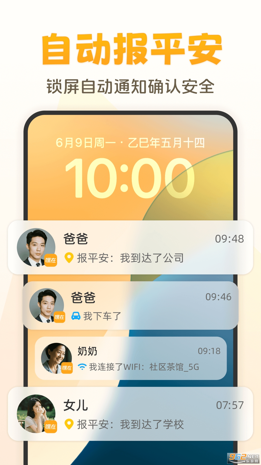 ڹٷv2.4.0ͼ4