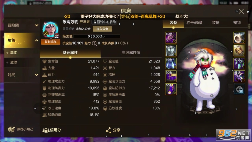 Ƶ³ʿԴv103.4.9.0ͼ4