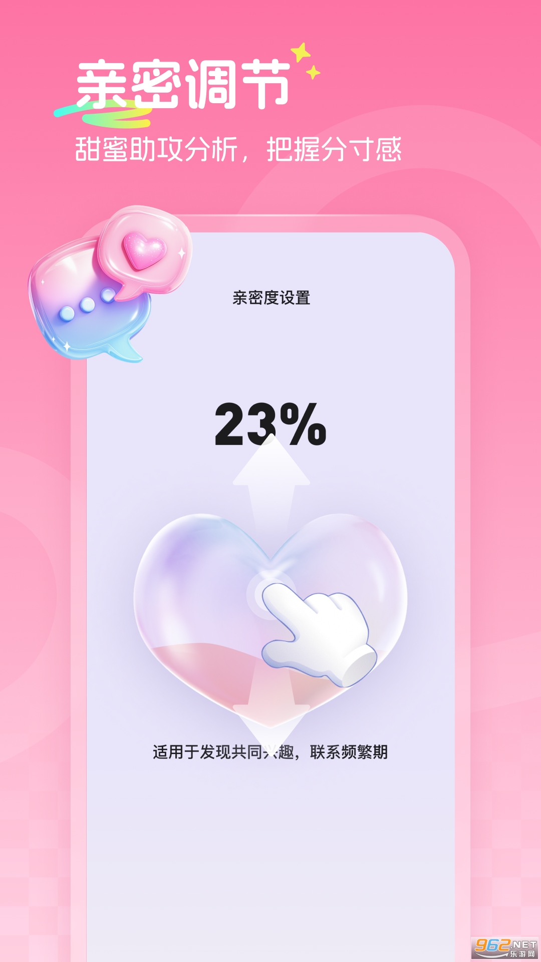 뷨appv1.0.80ͼ0