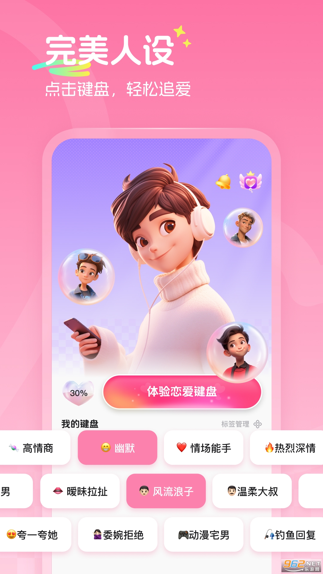 뷨appv1.0.80ͼ2