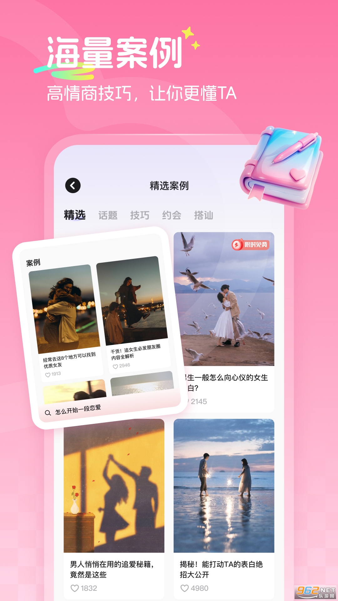 뷨appv1.0.80ͼ3