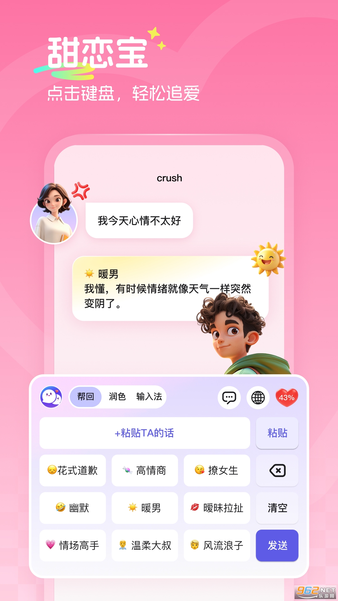 뷨appv1.0.80ͼ4