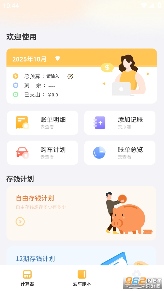 appv5.0ͼ1
