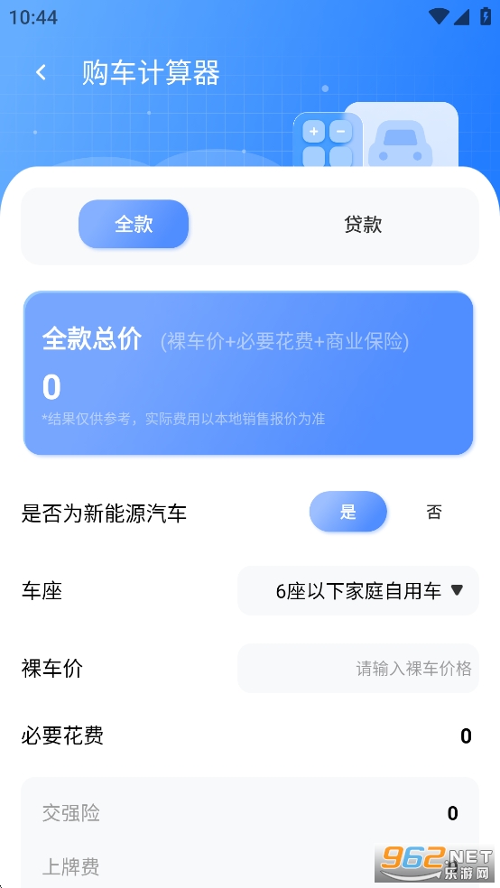 appv5.0ͼ2