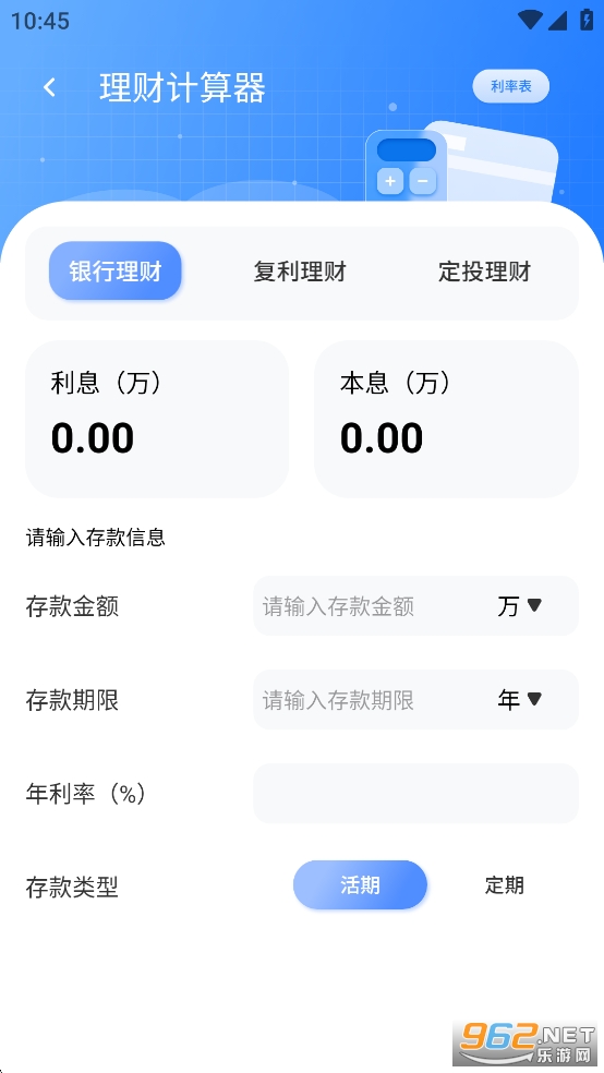 appv5.0ͼ4