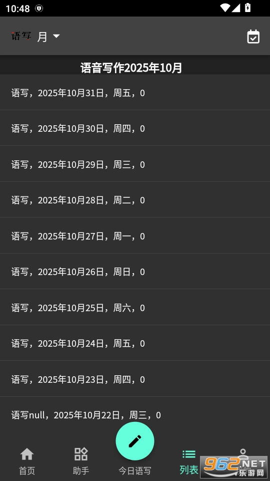 дv1.8.10ͼ2