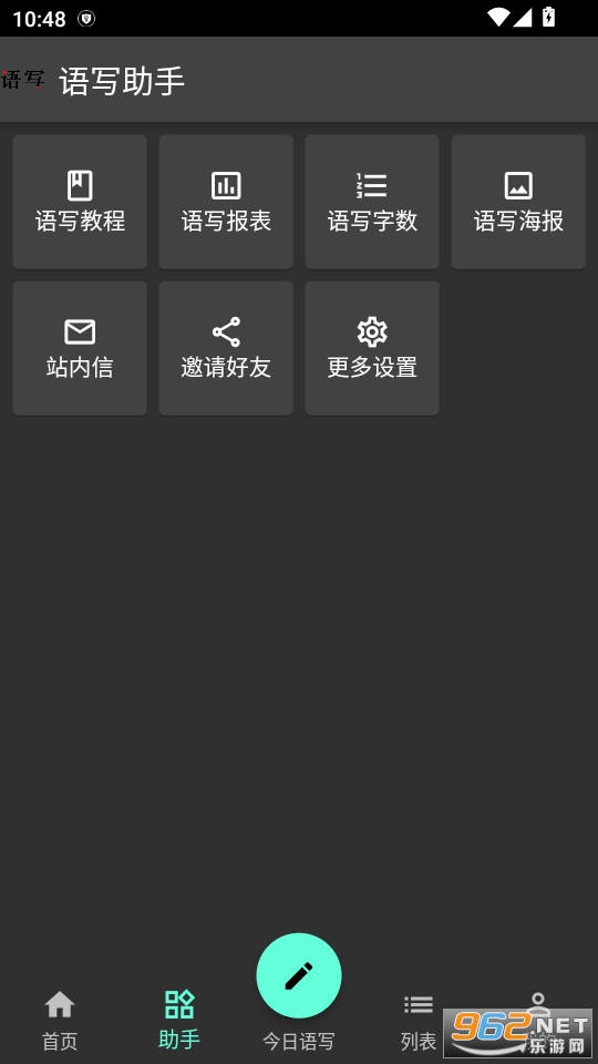 дv1.8.10ͼ1