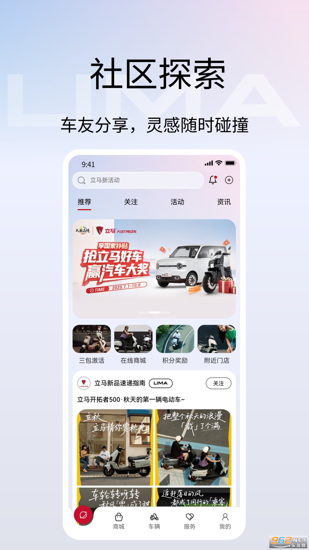 Ƽapp°v3.0.0ͼ1