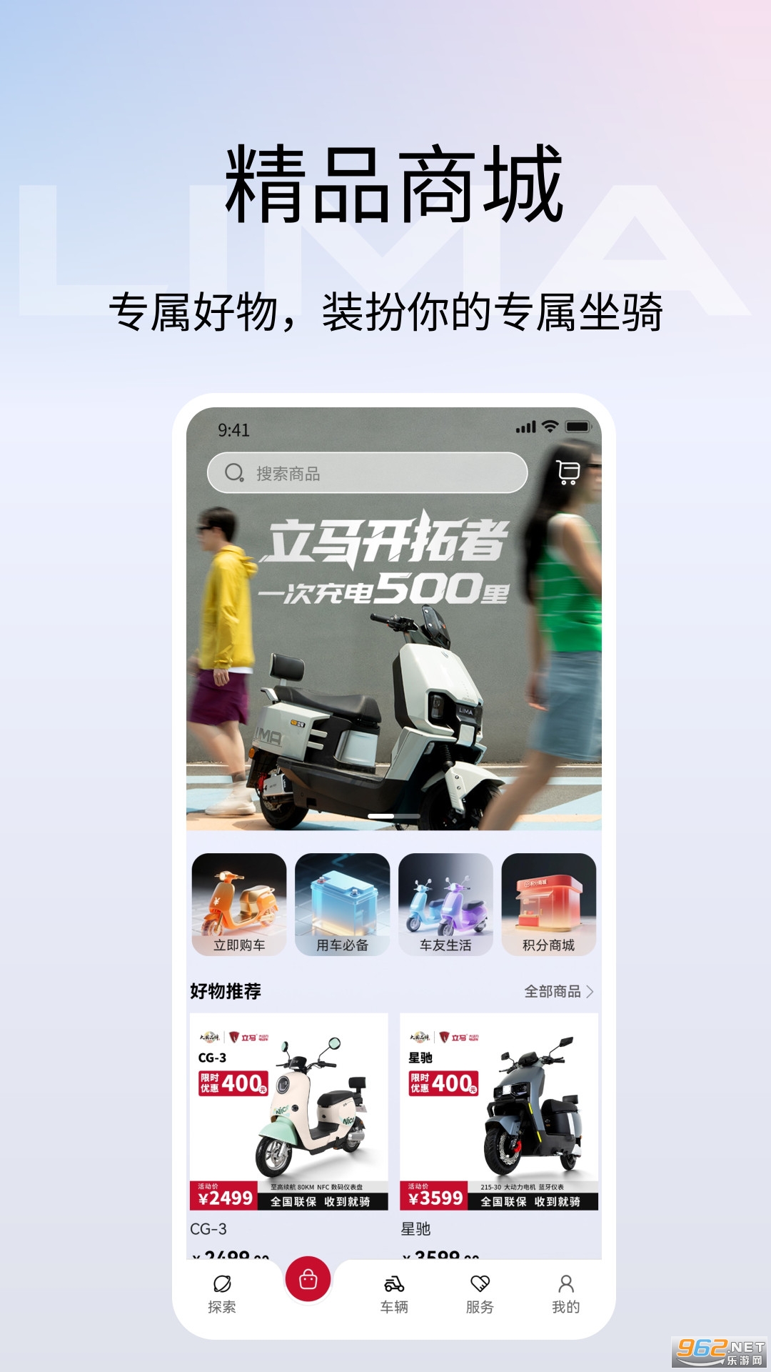 Ƽapp°v3.0.0ͼ2